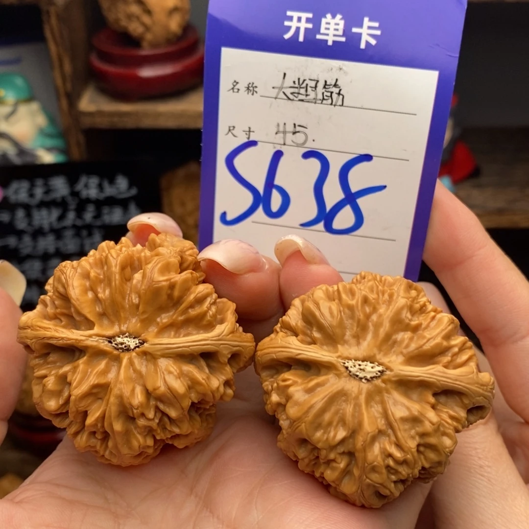 吊坠文玩核桃45大粗筋