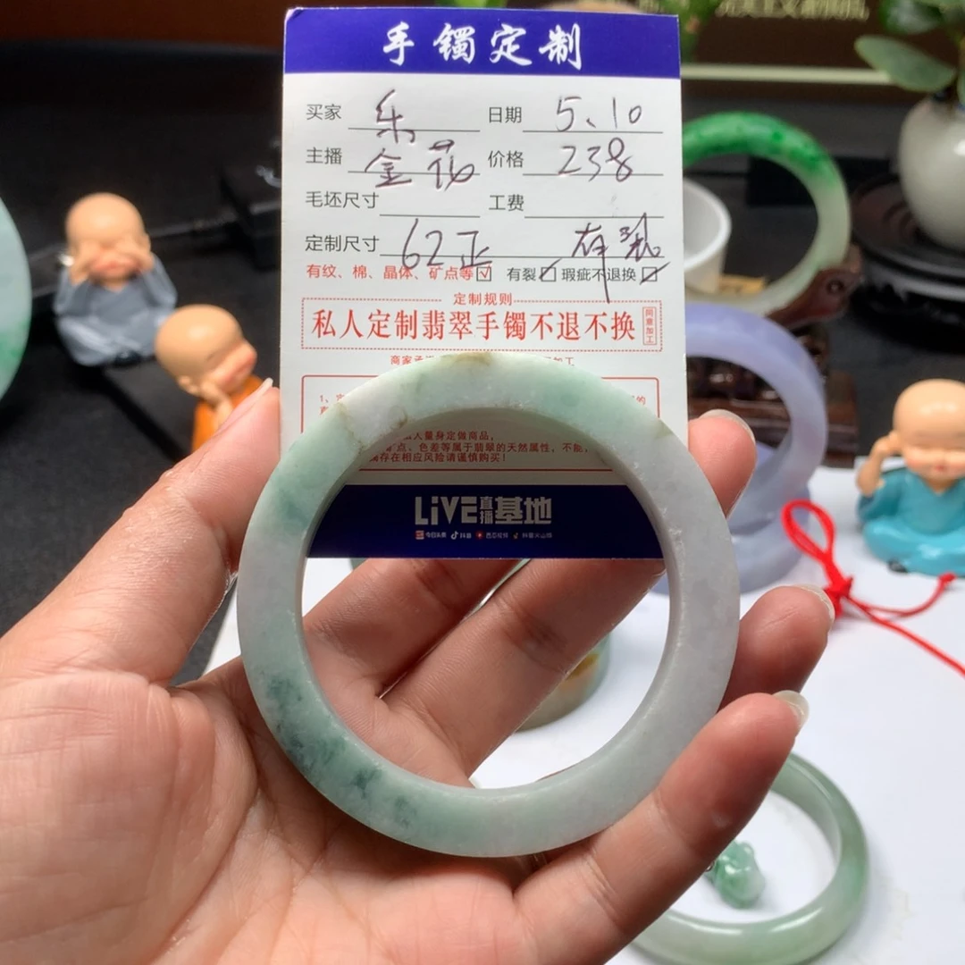 定制翡翠手镯未镶嵌乐**扬