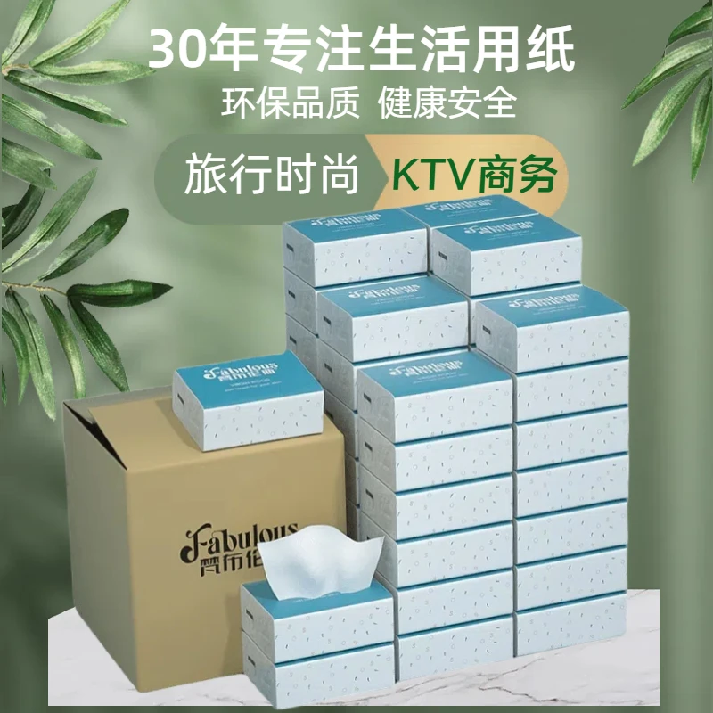 商务酒店小包迷你亲肤抽纸卫生纸家用面巾纸餐饮包馆餐巾纸批发