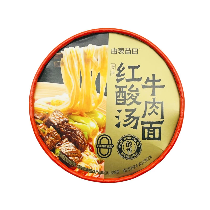 由衷苗田红酸汤牛肉面方便食品夜宵