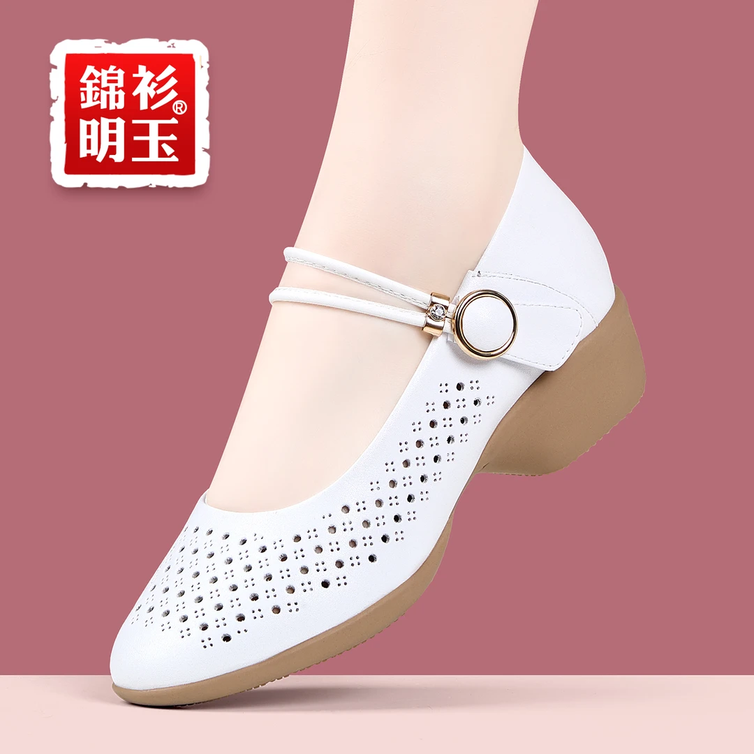 白色真皮软底舞蹈鞋透气镂空妈妈鞋女广场交谊舞100%真皮女舞蹈鞋