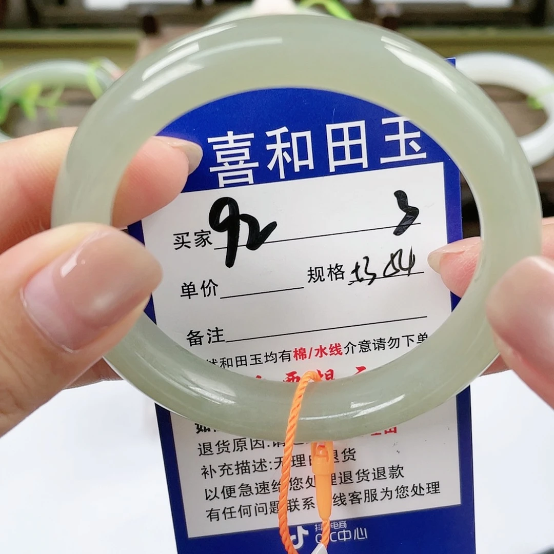 【闪购商品】未镶嵌手镯和田玉