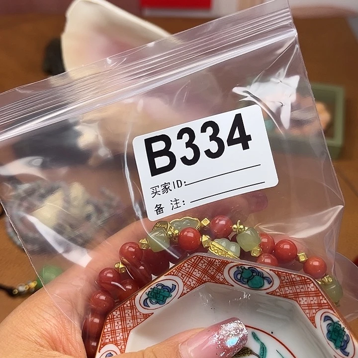 五*~334号。    3条。