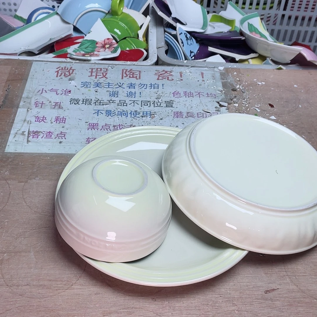瓷片微瑕陶瓷餐具家用