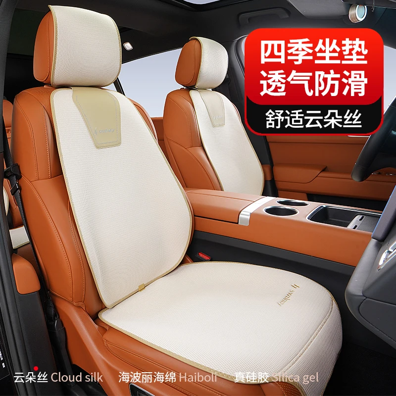 汽车坐垫夏季冰丝凉垫四季通用通风透气防滑耐磨屁不滑动不移位
