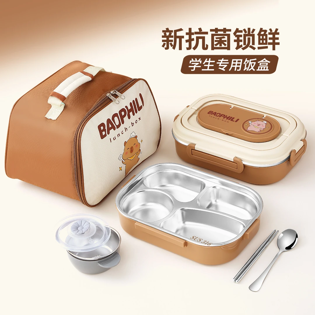 小学生上学专用饭盒316不锈钢儿童保温饭盒男孩分格餐盒便当盒星