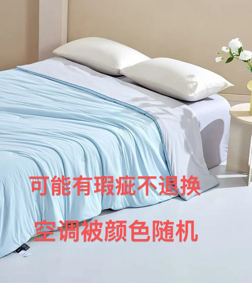 颜色随机可能有瑕疵凉感丝西瓜夏凉被夏季空调被透气单亲肤柔软