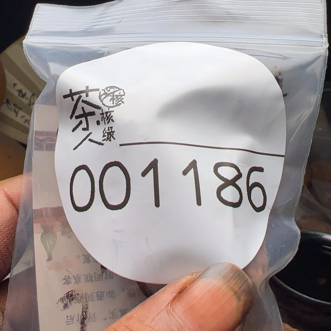 把件文玩核桃我们