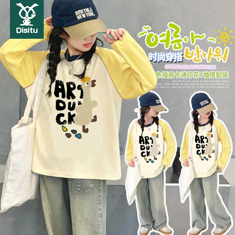 纯棉女童插肩袖上衣中大童拼接长袖打底衫T恤韩版女孩休闲洋气长T