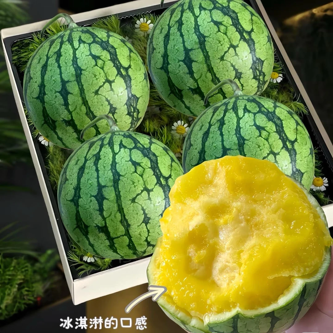 黄瓤西瓜黄心水果冰淇淋手撕当季新鲜脆甜整箱
