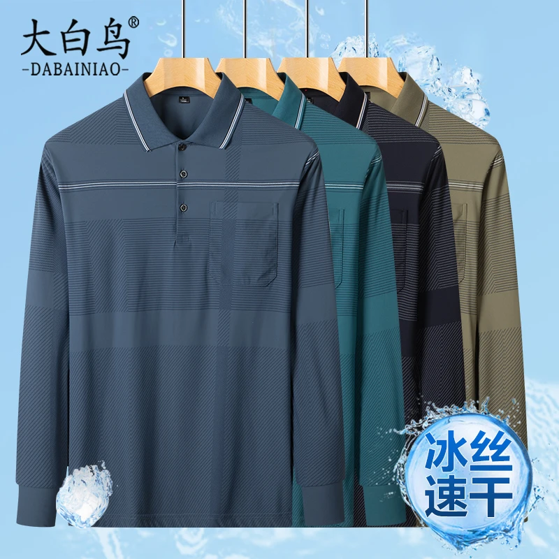 2025夏季冰丝长袖t恤男薄款爸爸宽松polo衫中老年人上衣服体恤衫