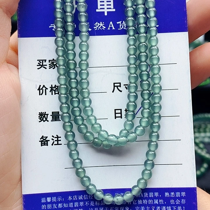 翡翠未镶嵌手串翡翠