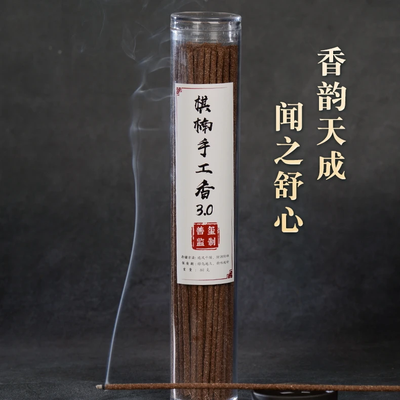 海南莺歌绿棋楠手工线香天然香味30线香一份80克装