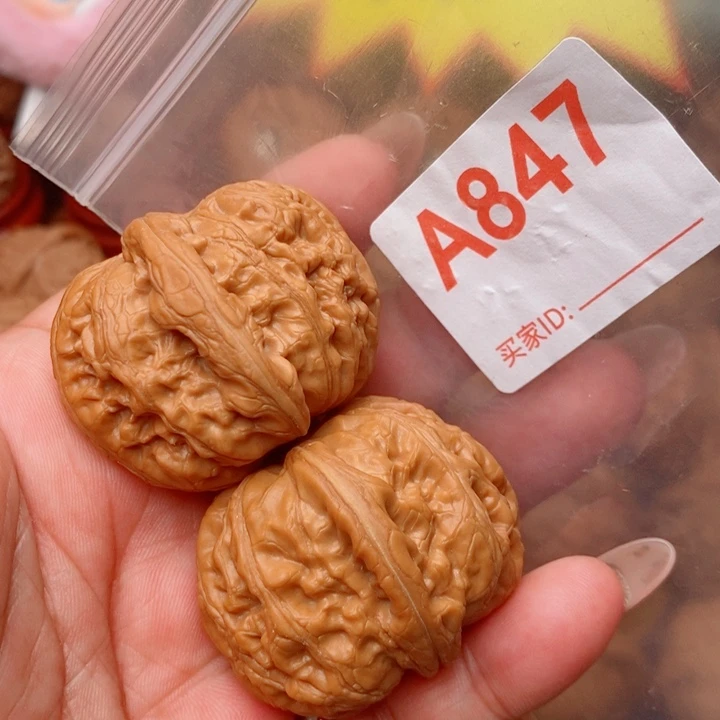 元宝42尺847号123