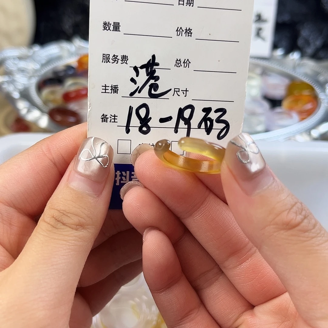 玛瑙/玉髓未镶嵌戒指77