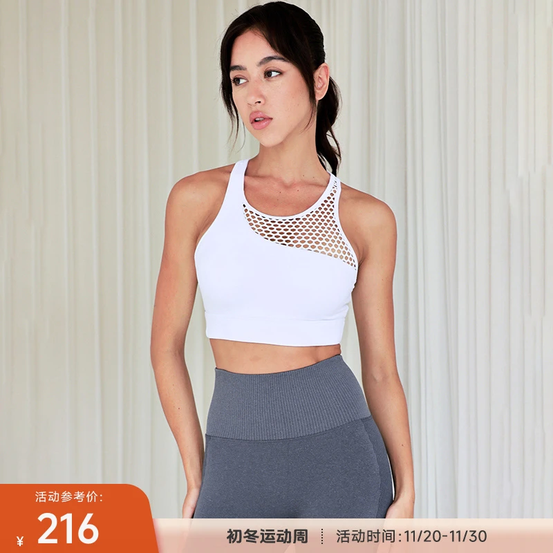 【达人专享】重塑之路 中强度网洞拼接舒适运动背心紧身衣女Hollow