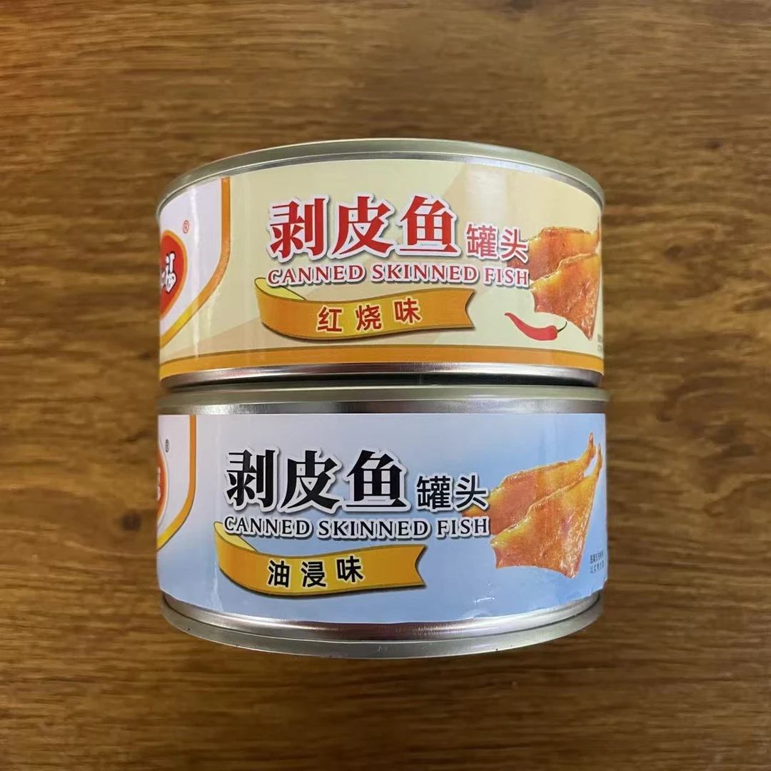 剥皮鱼罐头 红烧味+原味 170克/罐 打开即食