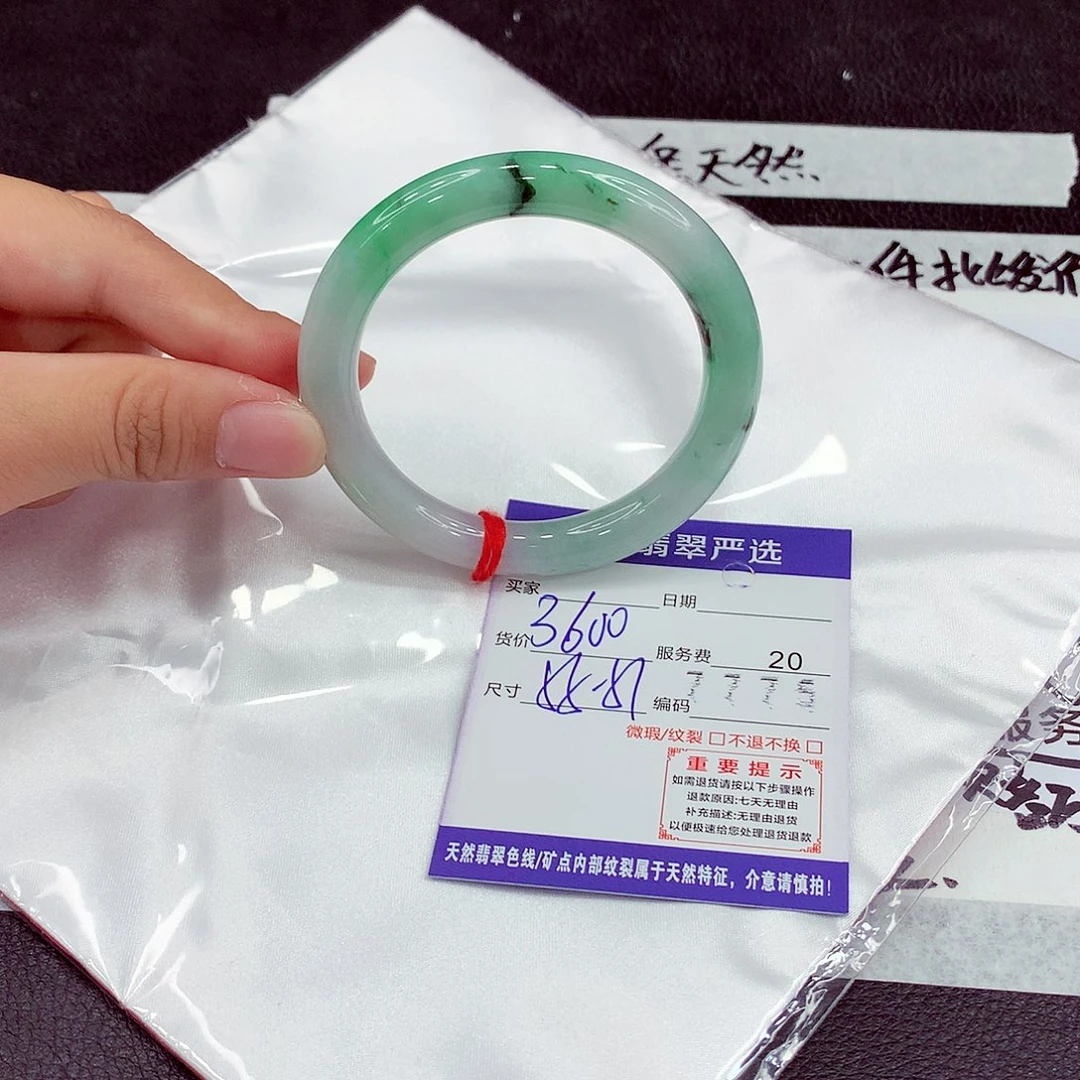 翡翠未镶嵌手镯55