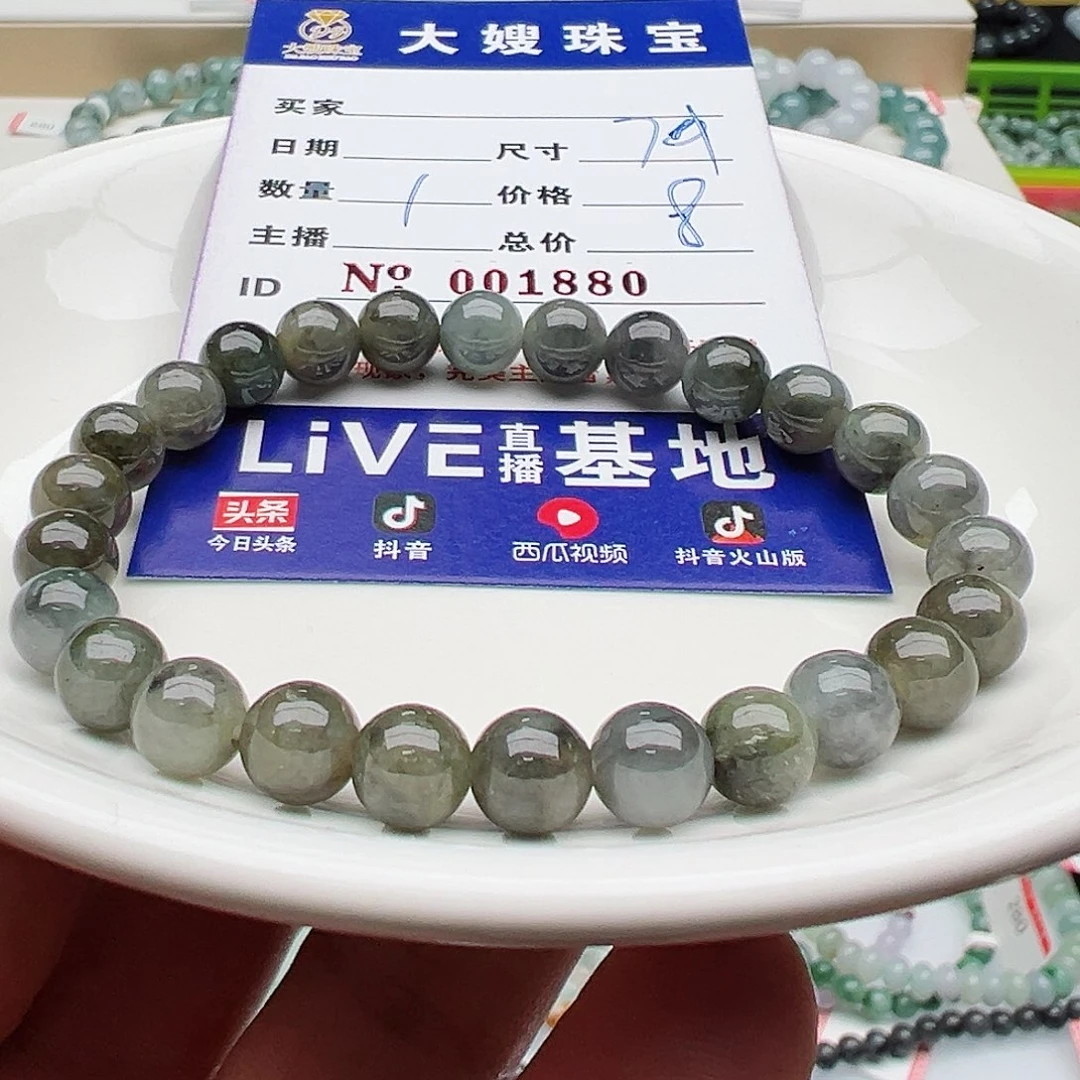 未镶嵌手链翡翠天然翡翠