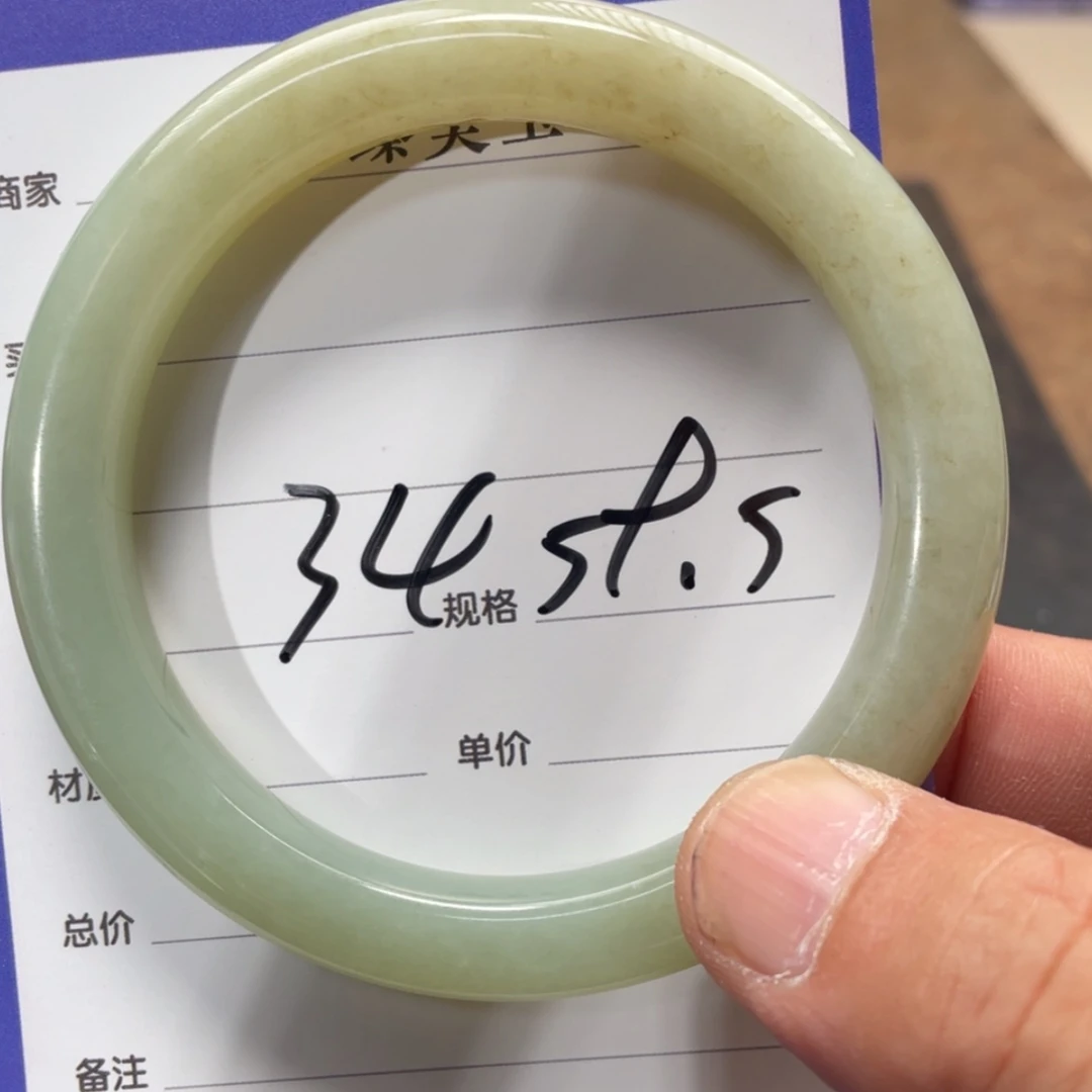 【闪购商品】和田玉手镯未镶嵌