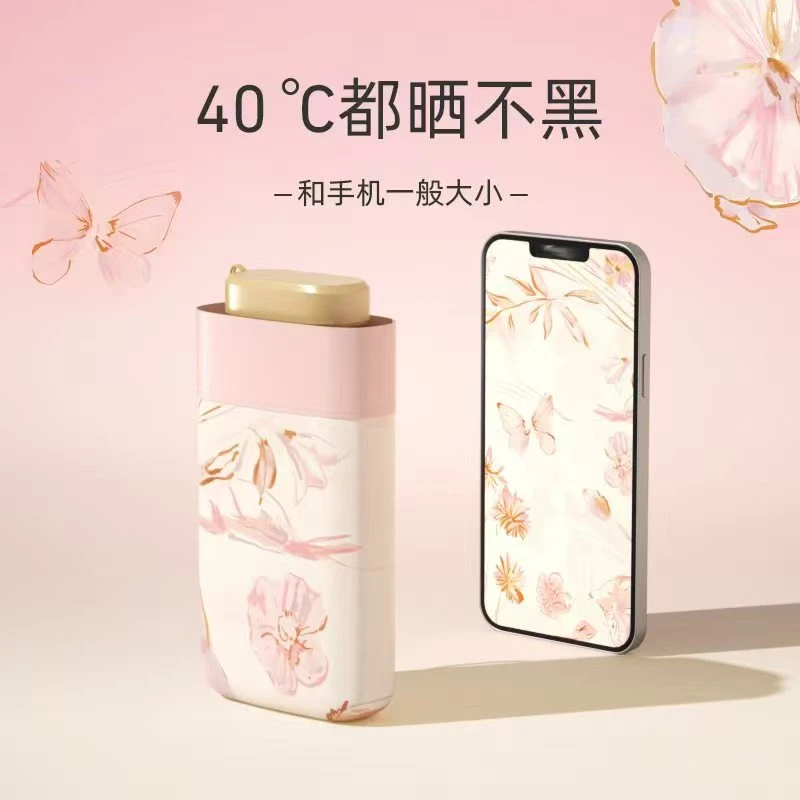 小巧太阳伞遮阳伞防紫外线晴雨伞彩胶防晒伞卡片口袋伞品牌雨伞