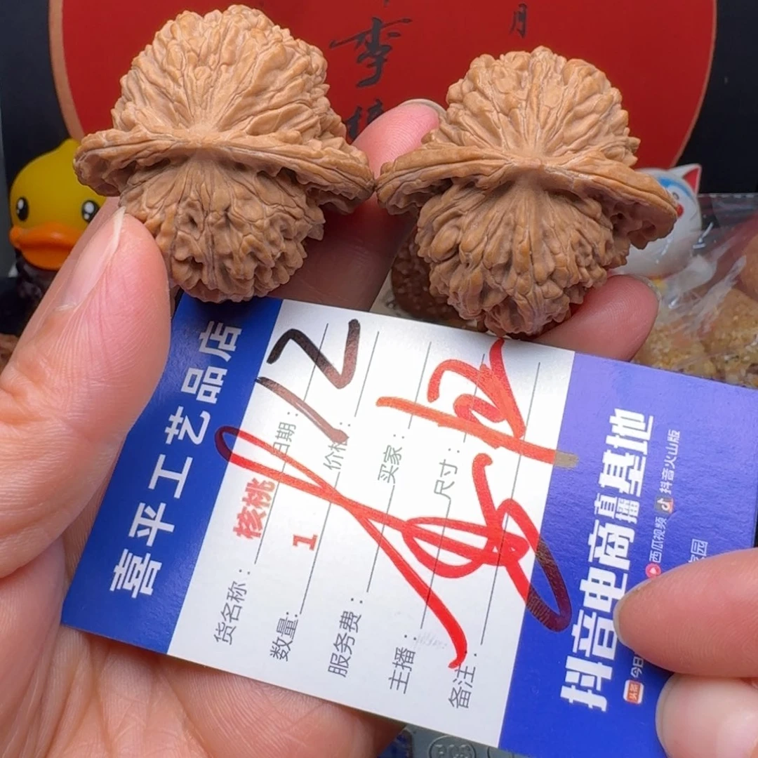 文玩核桃把件44四座楼