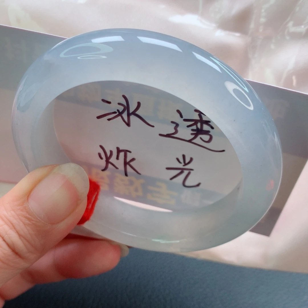 未镶嵌手镯翡翠冰冰