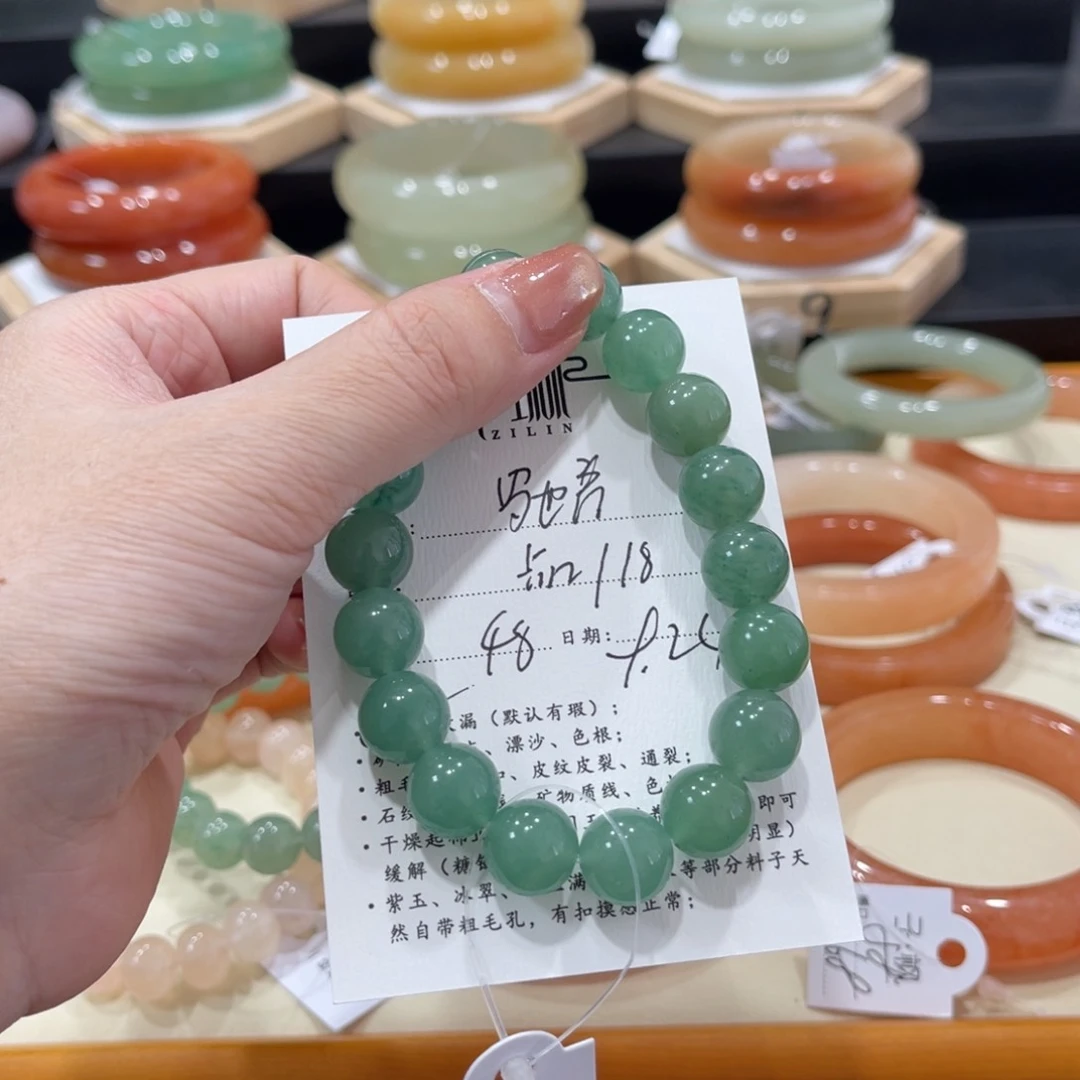 未镶嵌手镯石英质玉罗*青