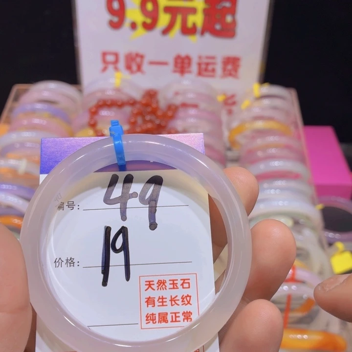 曦***玛瑙/玉髓未镶嵌手镯49