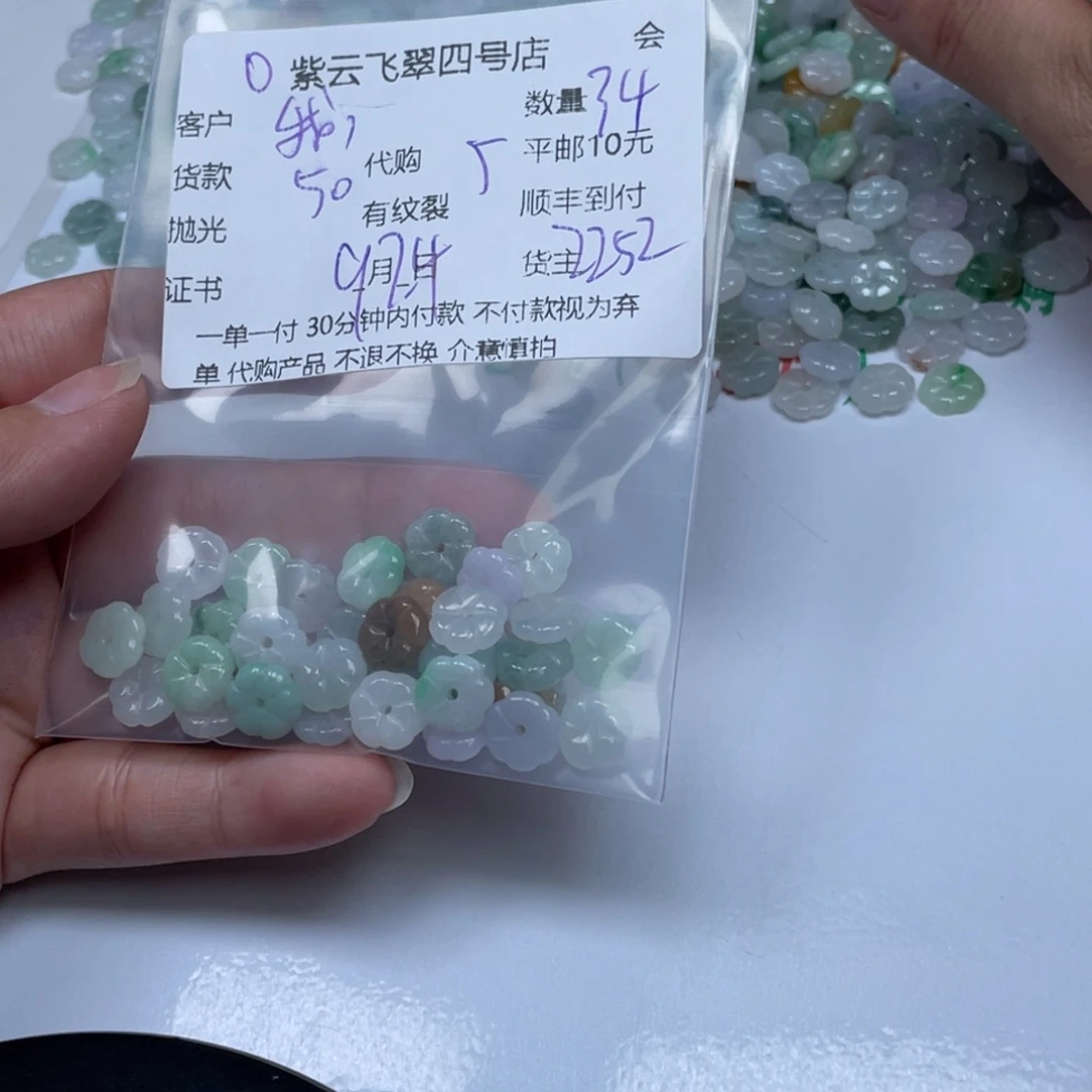 我***我颈饰未镶嵌翡翠翡翠吊坠