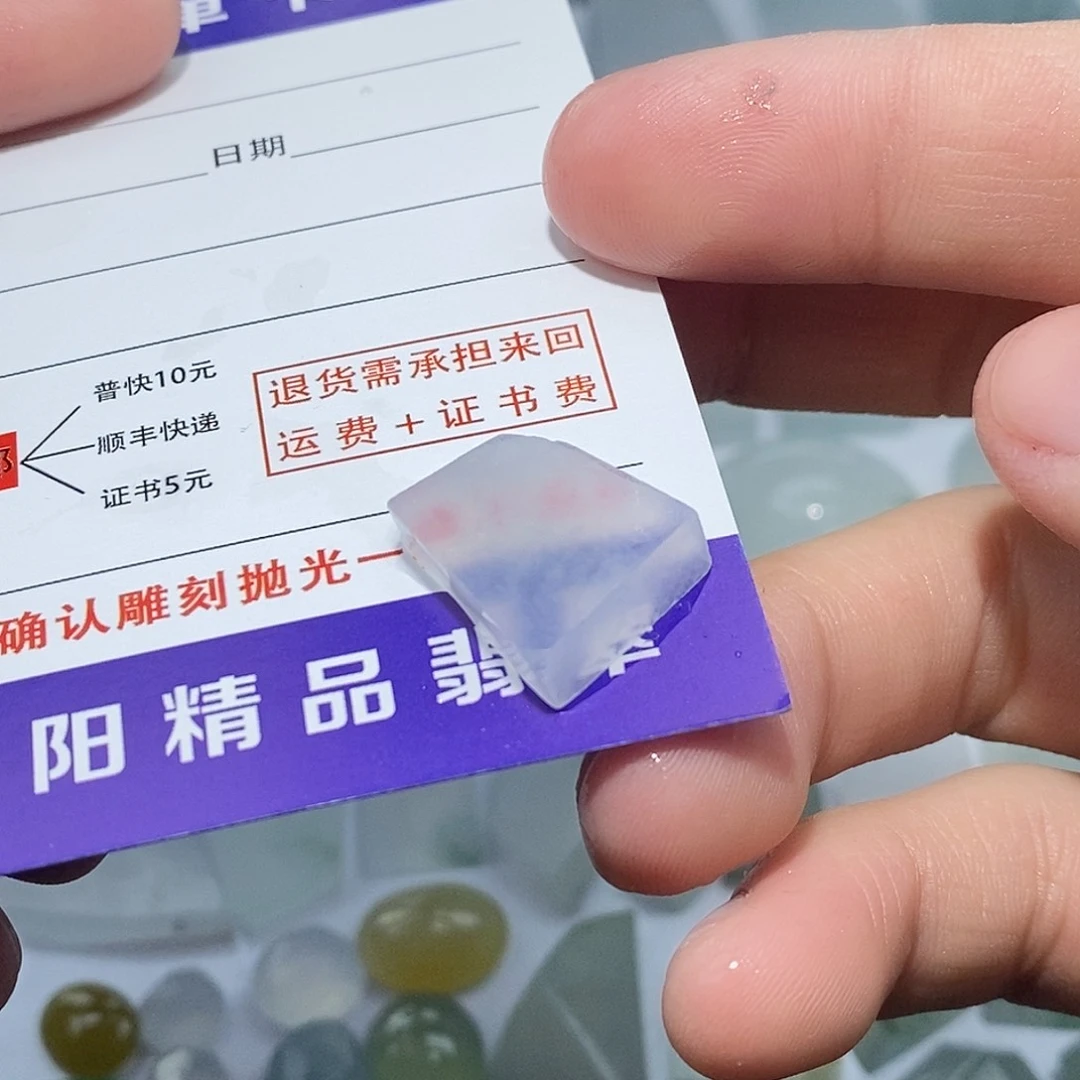 翡翠未镶嵌颈饰6443