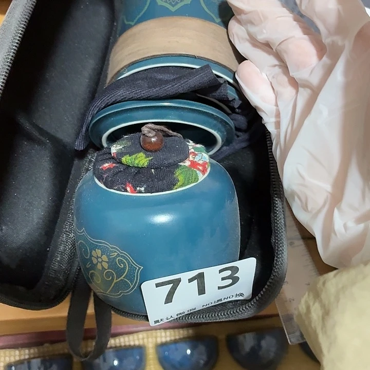 茶具微暇，介意勿拍