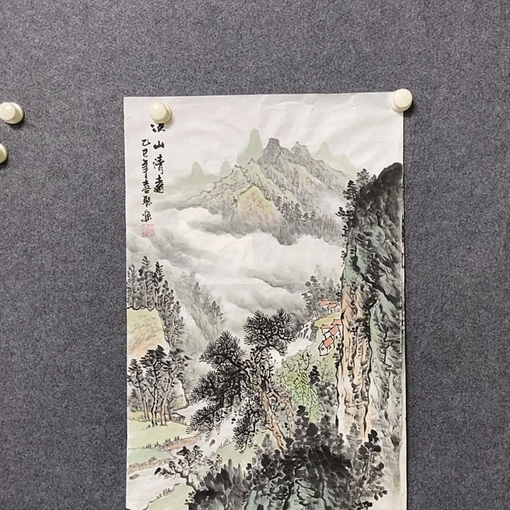 国画四尺三开一幅