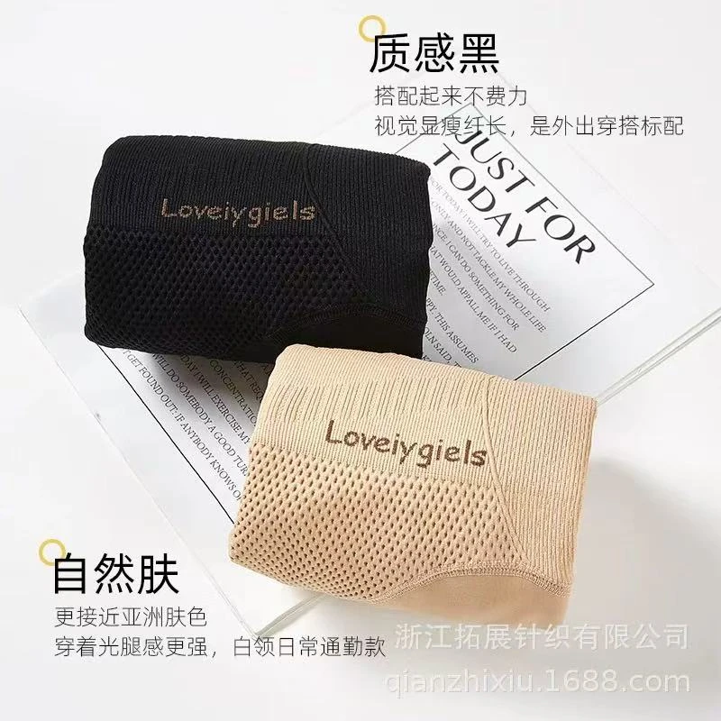 M卡其色“LoveiygieIs字母”连袜打底裤