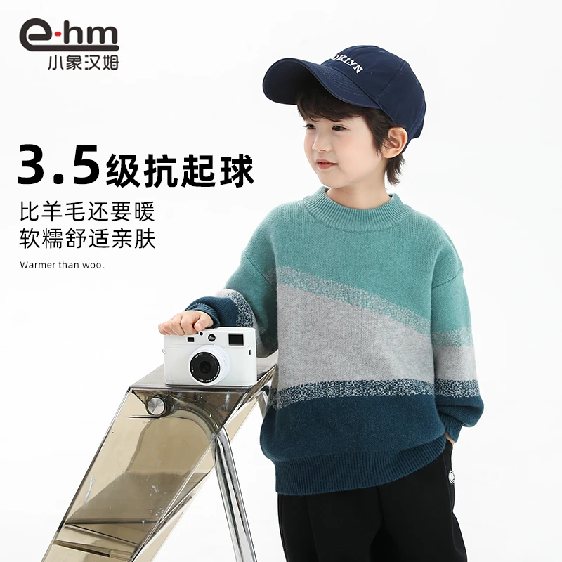BZ24308 小象汉姆童装男童毛衣秋冬款儿童针织衫保暖洋气中大童潮