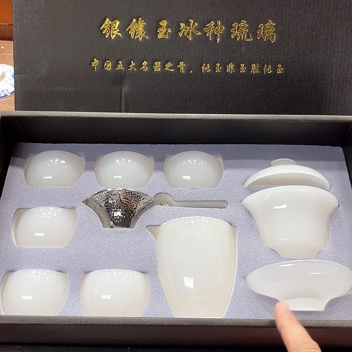 孤品茶具套装等。