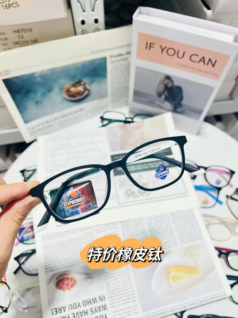 福利超轻塑钢 品质TR 橡皮钛 网红 儿童架混批