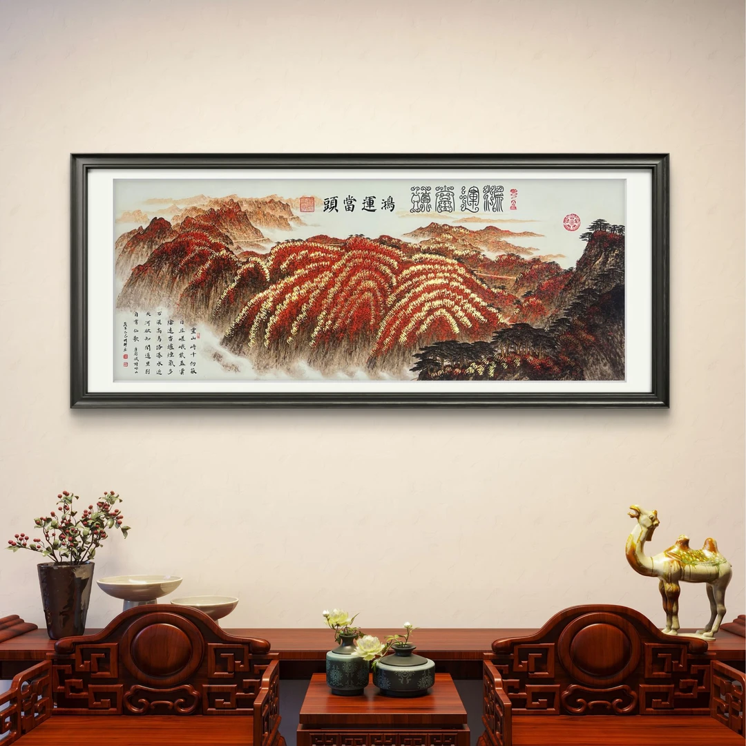 颜明轩—（鸿运当头）w