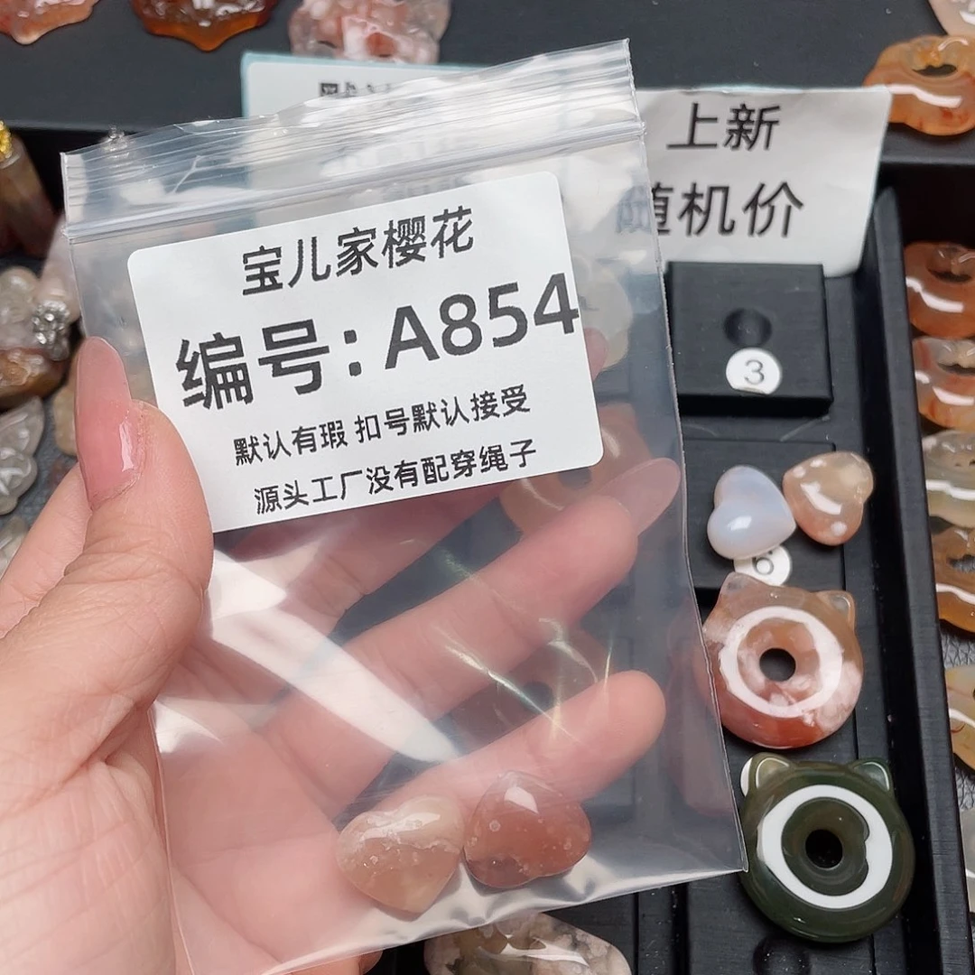 玛瑙/玉髓颈饰合金奶*