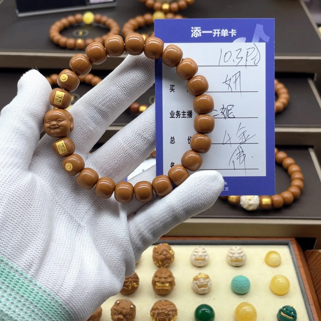 猴头核桃吊坠慕****宁猴头