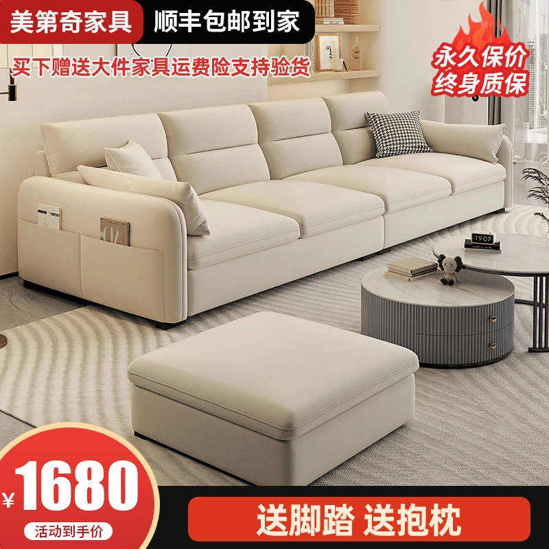 沙发免洗猫爪皮艺沙发奶油风小户型客厅沙发直排科技布艺沙发家用