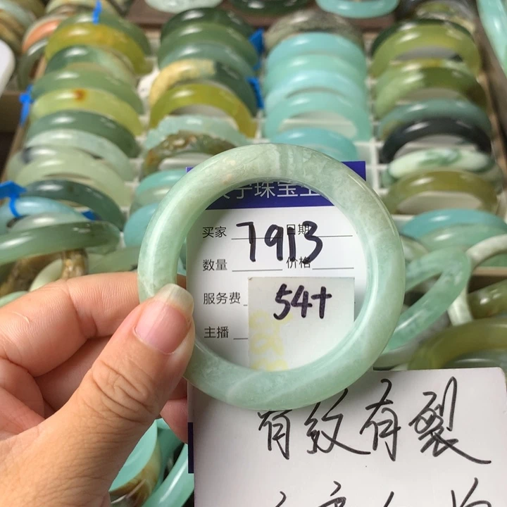 未镶嵌蛇纹石玉手镯7913