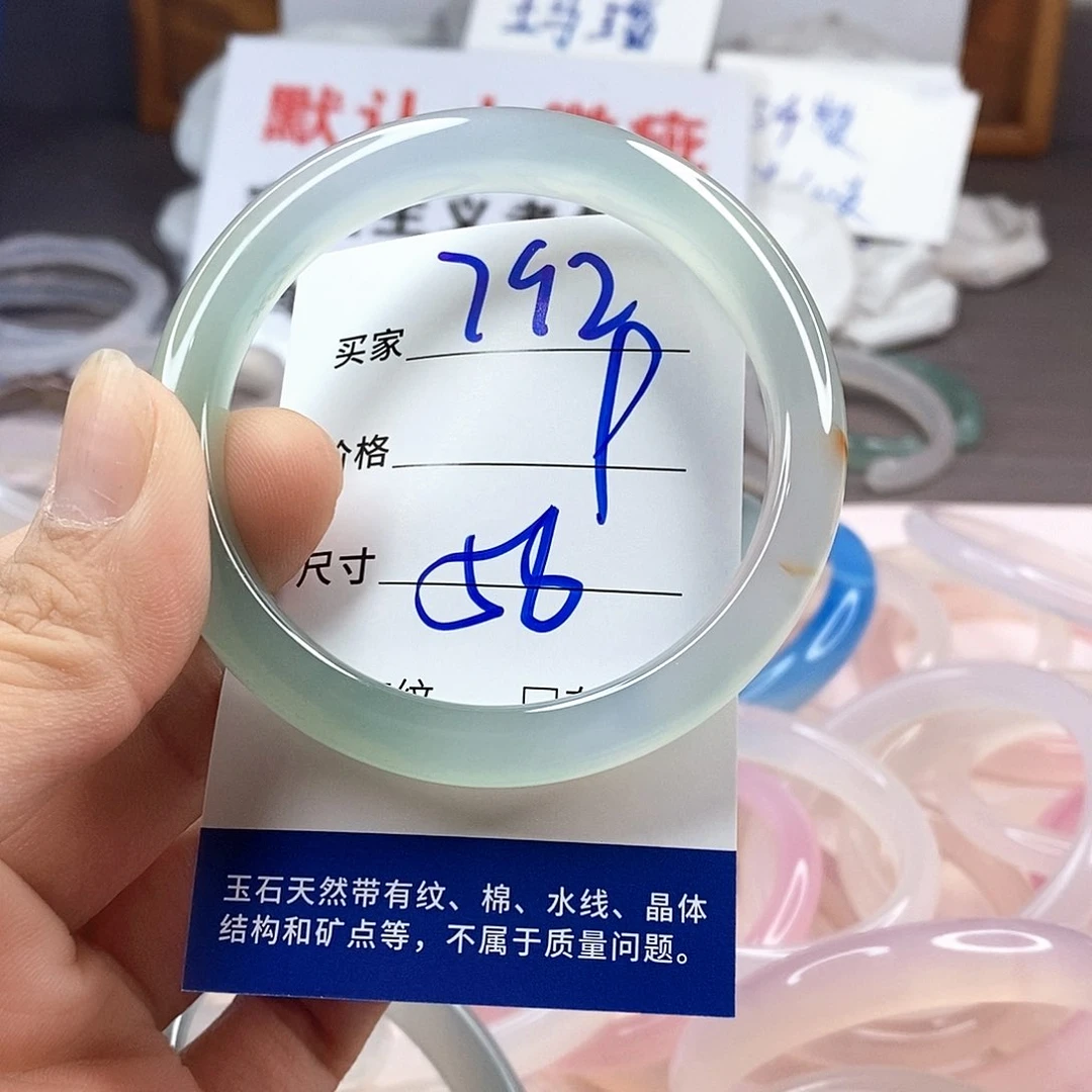 手镯玛瑙/玉髓未镶嵌792