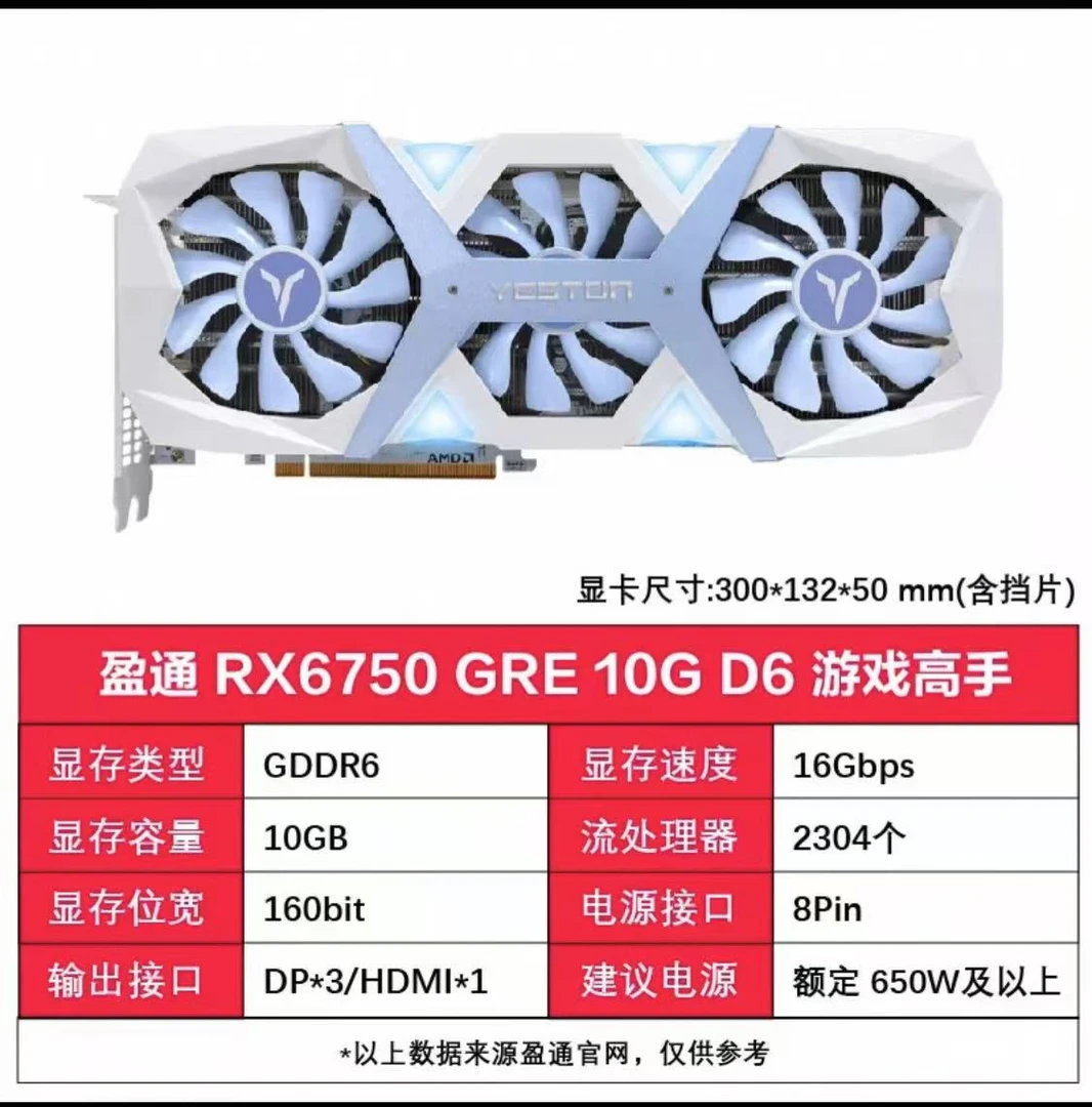 9新 Colorful/七彩虹 高效能白色独立显卡游戏办公多型号兼容拆机