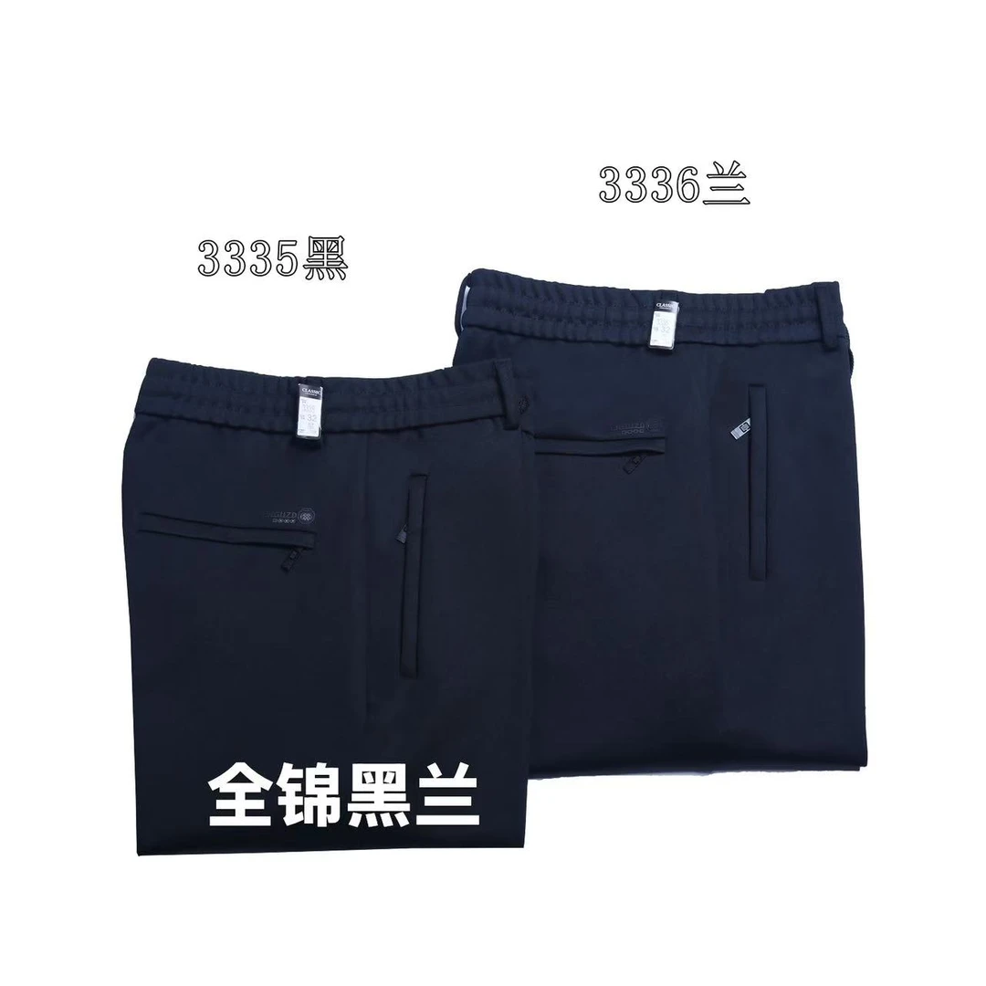 程亿佰顺大版秋冬款松紧腰男士修身百搭弹力直筒男士简约西裤男裤