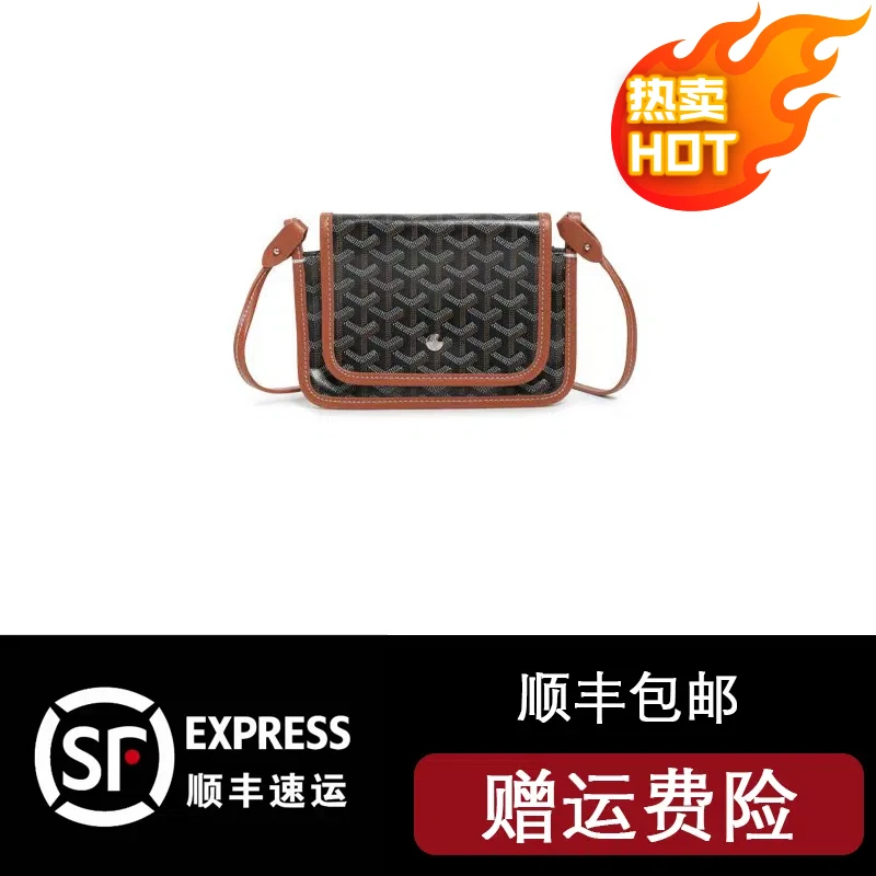 1【信封包】新款时尚百搭经典单肩斜挎三层包