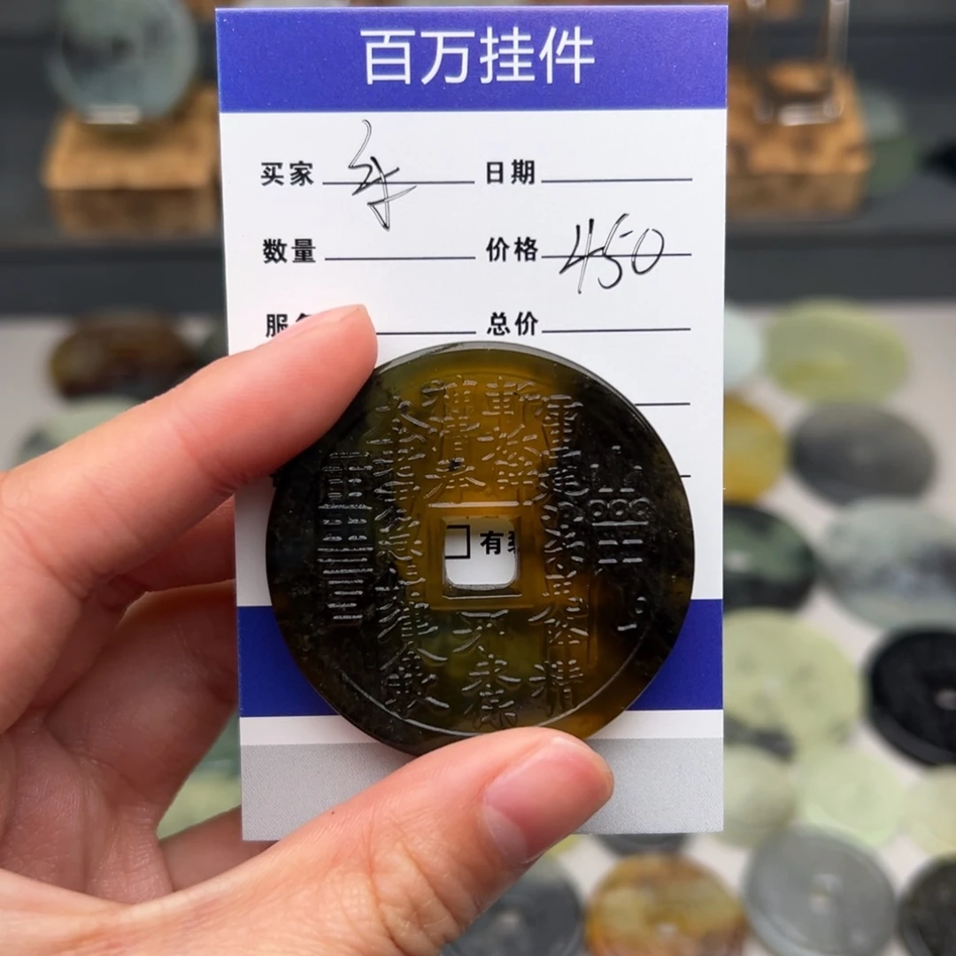 蛇纹石玉颈饰未镶嵌乐***贝