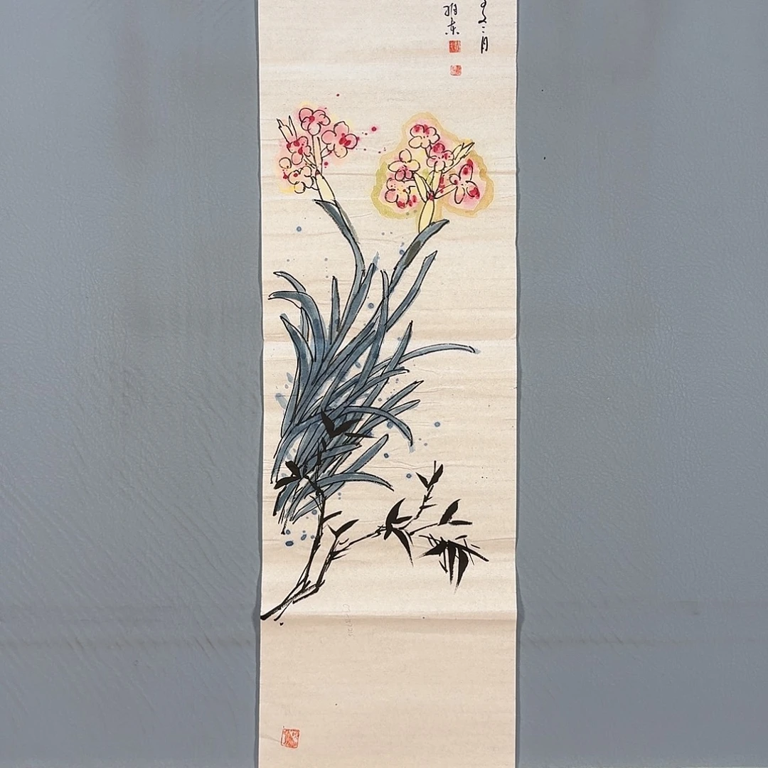 国画252 啦啦几个健健康康快快乐乐