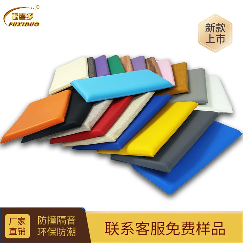 留置室防撞软包阻燃防火墙板谈话室软包谈话防隔音防水防潮墙围