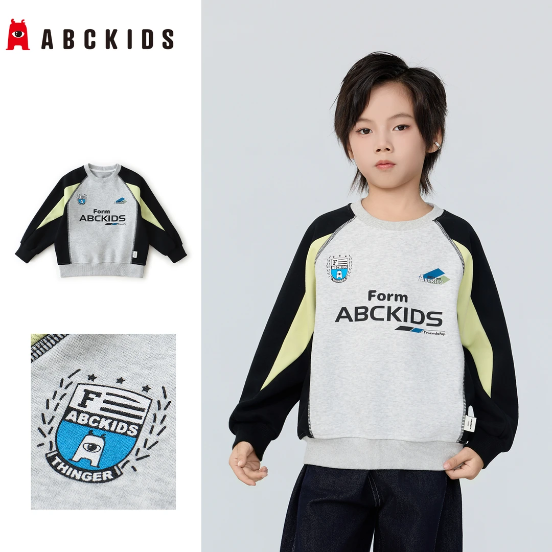 【ABCKIDS】秋款儿童韩版时尚洋气休闲舒适长袖卫衣A-2201192